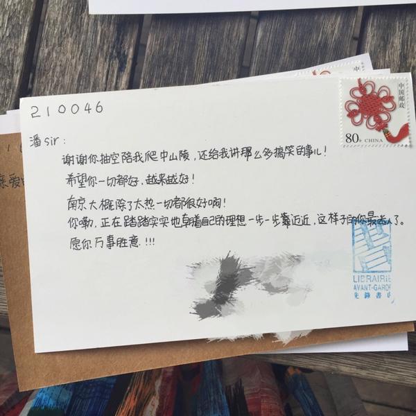 如何看待有的人把寄明信片当做旅行的意义