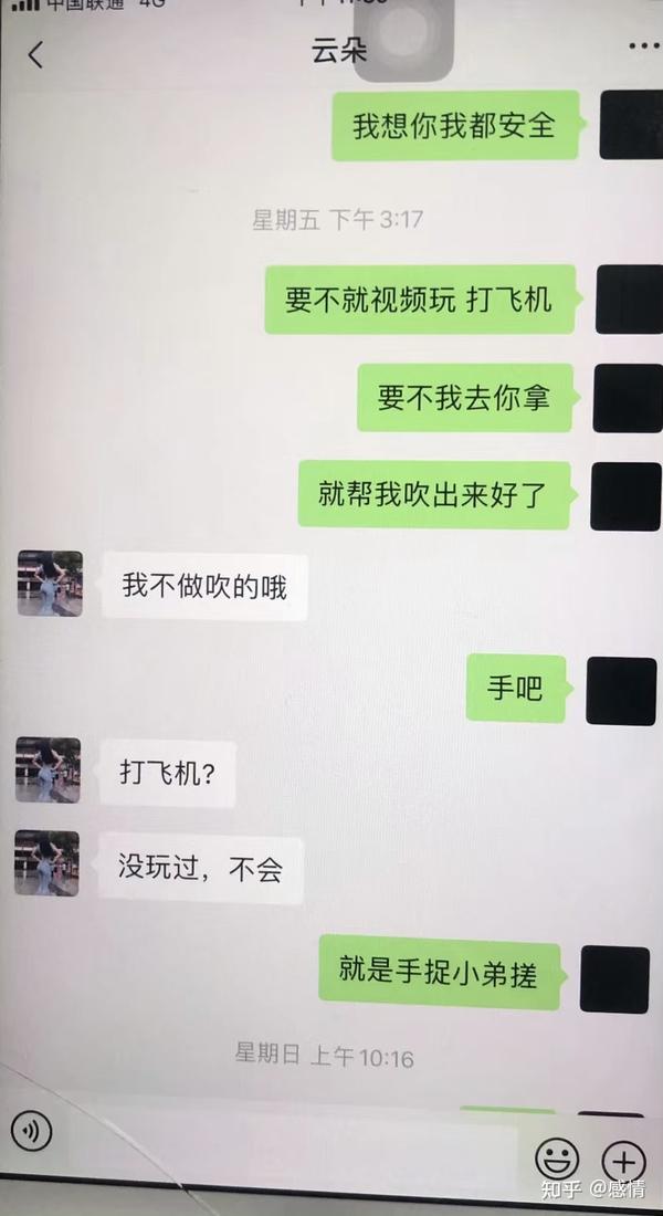 男朋友出轨可以原谅吗