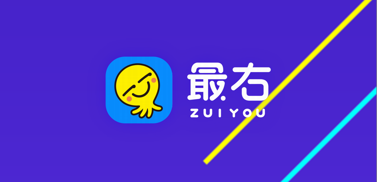 重磅出击最右app信息流广告投放正式开启