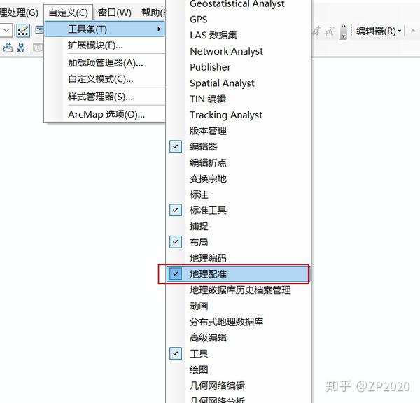 arcgis地理配准流程