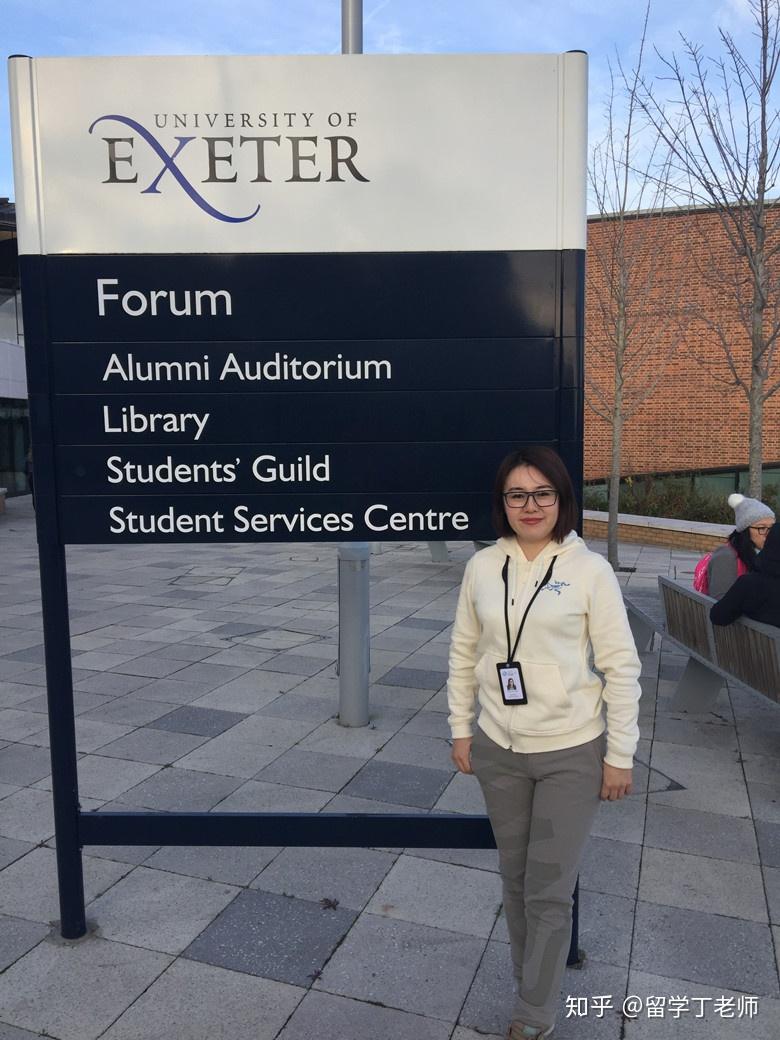 丁老师访名校看世界之英国埃克塞特大学universityofexeter