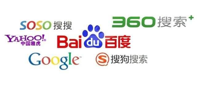 杠精别喷,我从心了,附【百度搜索引擎工作原理详解】