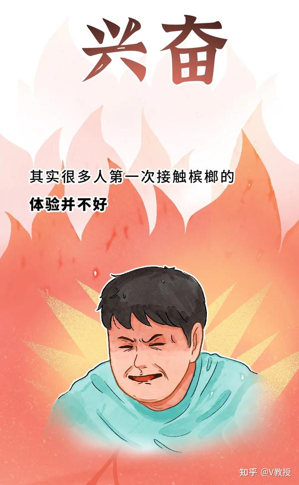 他为了保命 只能割肉填脸