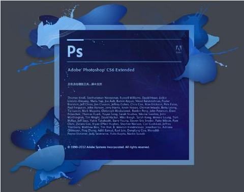 adobephotoshop