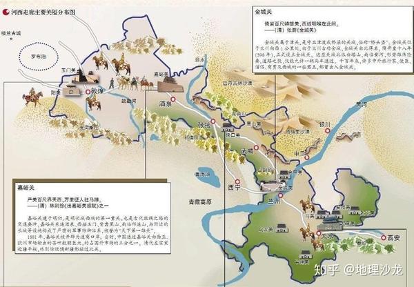 河西走廊关隘分布图 河西走廊为什么就会有水呢?