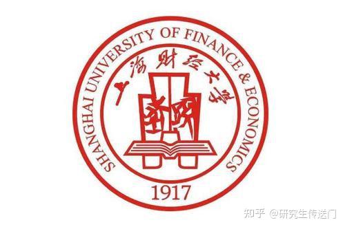 上海财经大学马克思主义学院考研之给22考研学弟学妹们的一封信