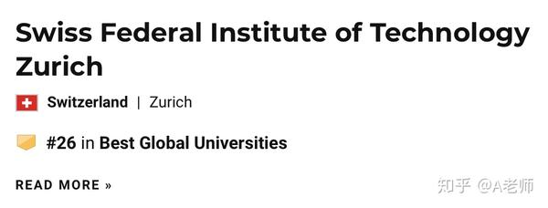 瑞士最好的大学 zhuanlan.zhihu.com