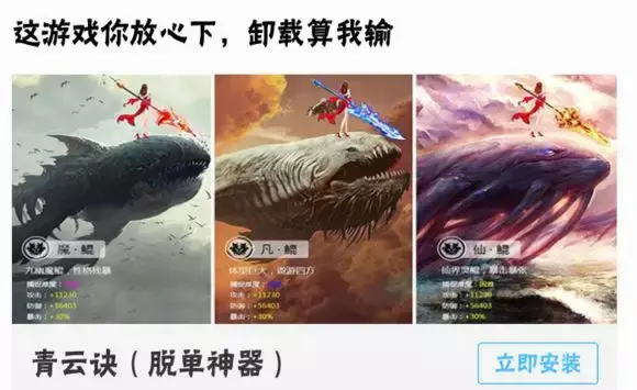 进化失败我还巴不得呢尸鲲才是最牛逼的存在
