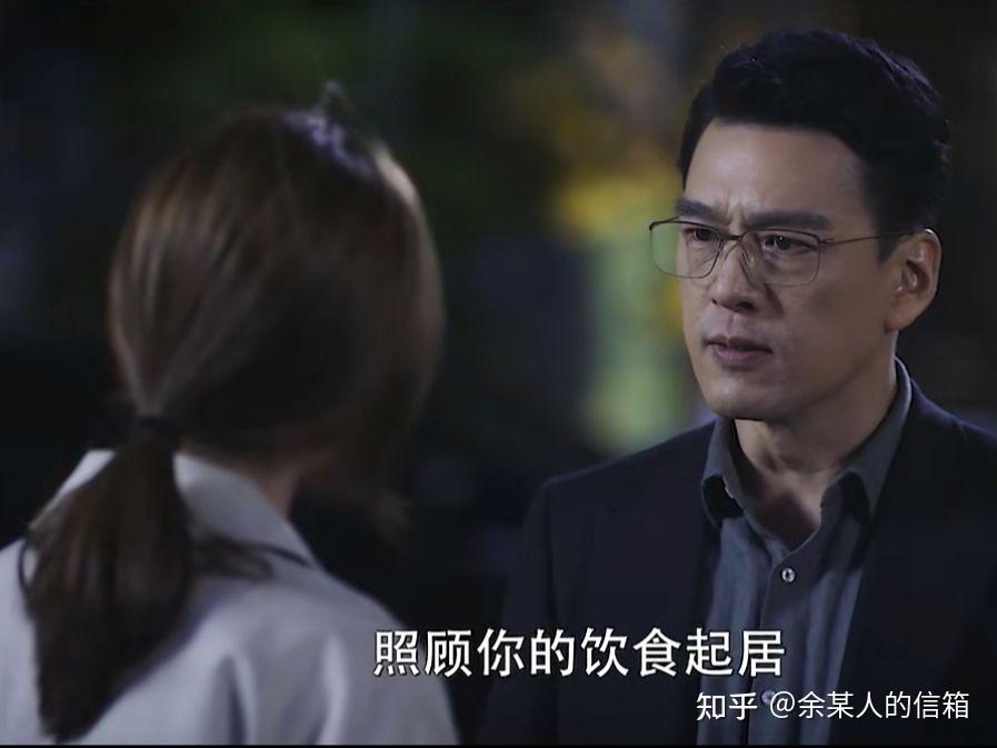 如何评价电视剧完美伴侣林庆昆和吴敏的婚姻问题