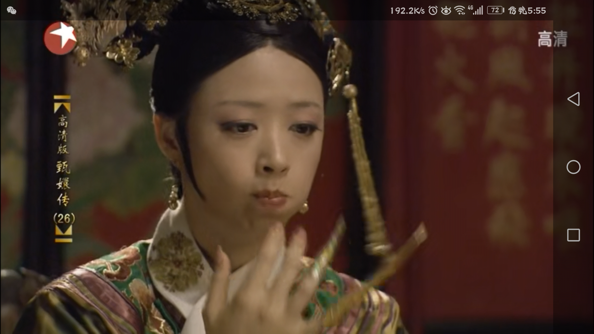 再刷甄嬛传,看了前面25集非常恨华妃,那样害眉姐姐,但是相信很多人是