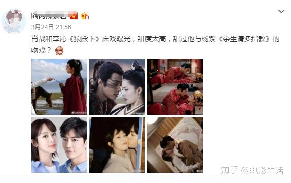 《狼殿下》肖战李沁洞房照甜度爆表,李沁与肖战的cp感