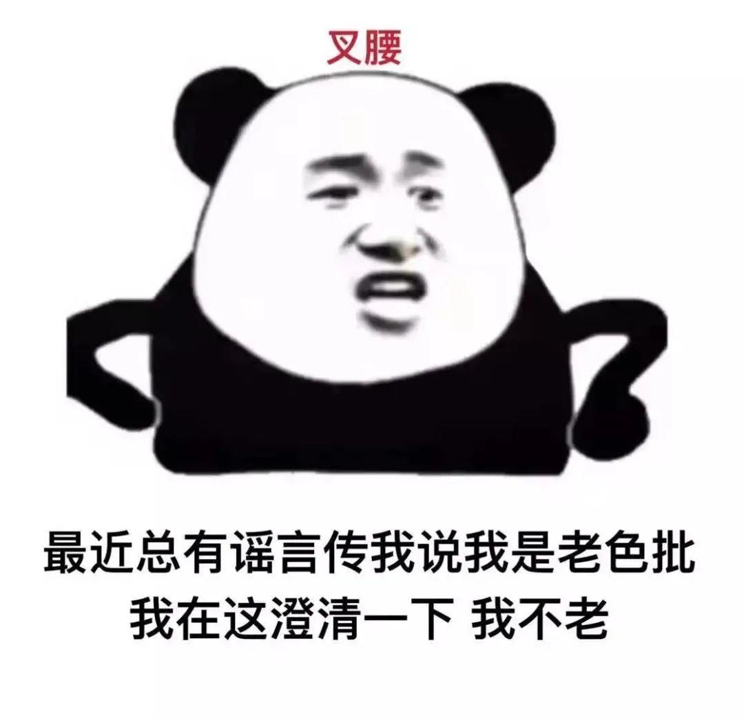 有哪些你舍不得删的沙雕表情包 知乎