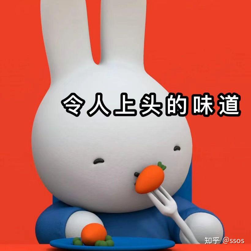 miffy米菲表情包
