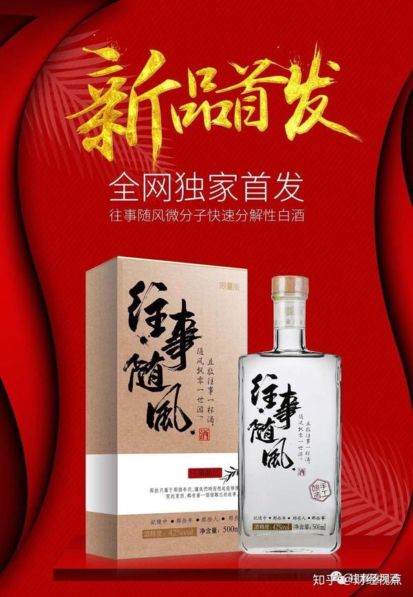 往事随风荣耀开始