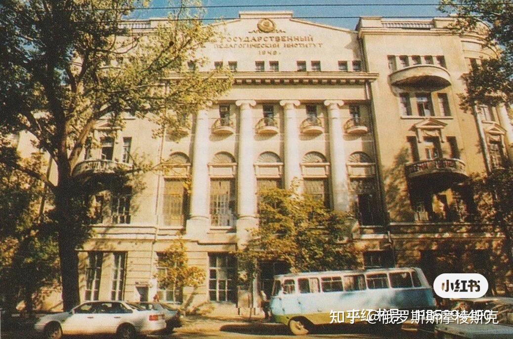 斯摩棱斯克国立大学是俄罗斯最古老的大学之一.