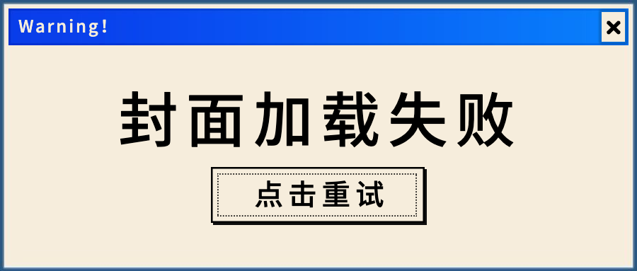 别用行动上的勤奋掩盖你思想上的懒惰