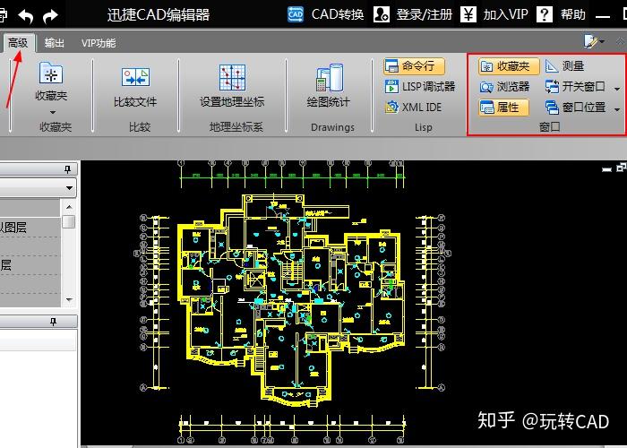 在CAD打开两个图纸?如何diy航模文件图片