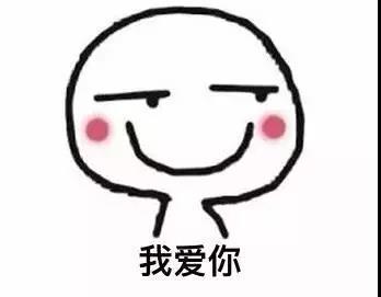 有哪些可以哄女朋友的表情包?