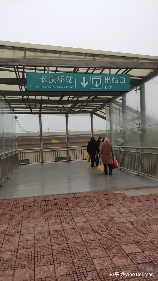 进出长庆桥唯一站台的唯一旅客通道