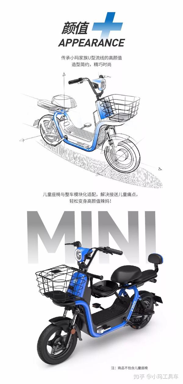 小玛再出爆款umini61携手京东全网首发