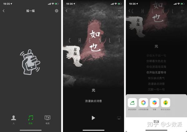 听歌,搜歌,发现好歌……除了网易云音乐,qq 音乐,你还