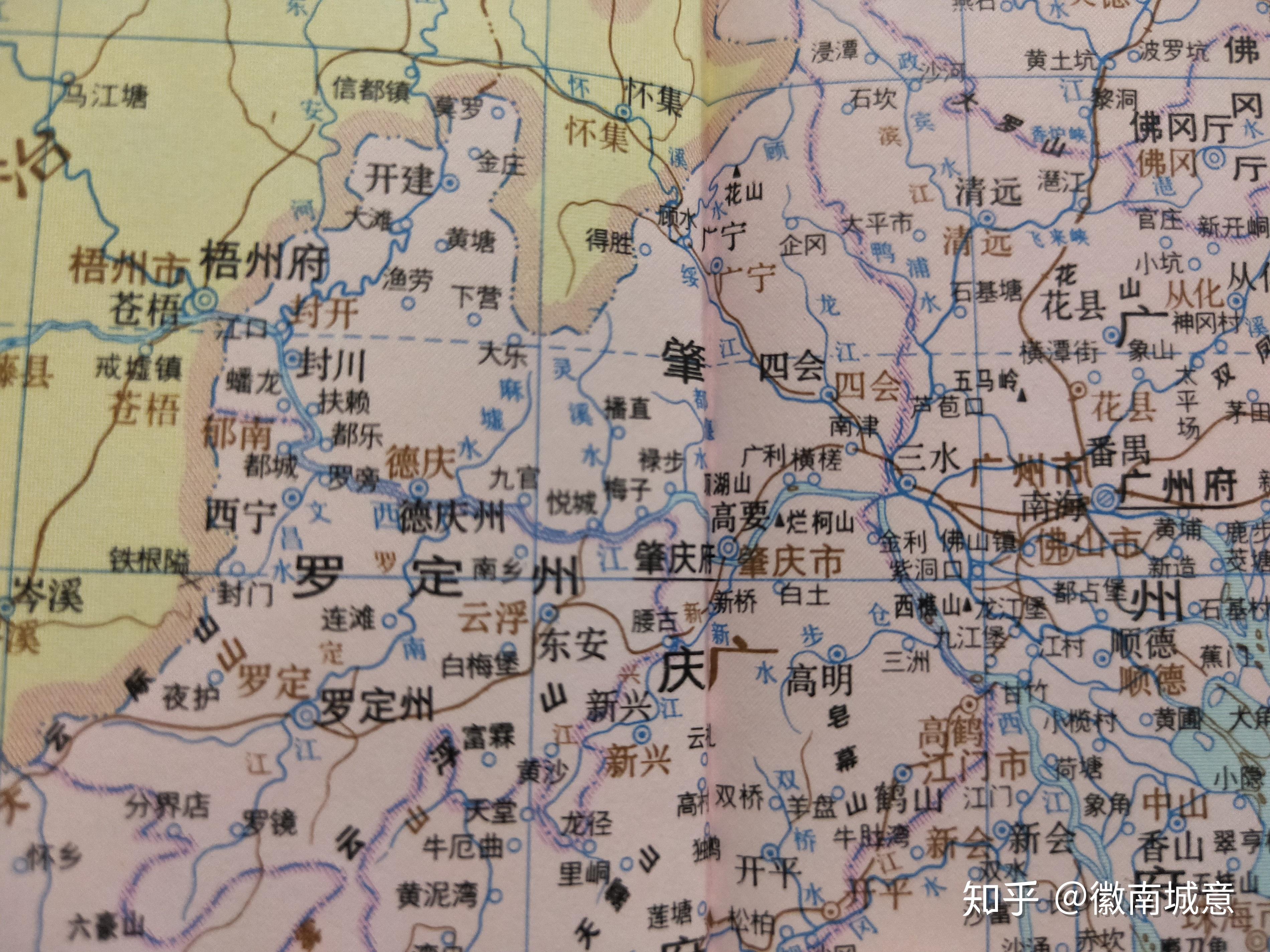 清代时,肇庆属广东省肇庆府.