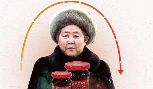 直到老干妈陶华碧的儿子出来接班了,我又狠狠地划了一个