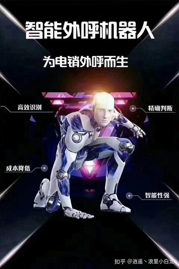 ai智能语音机器人有什么功能呢