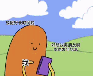 表情包 - 知乎