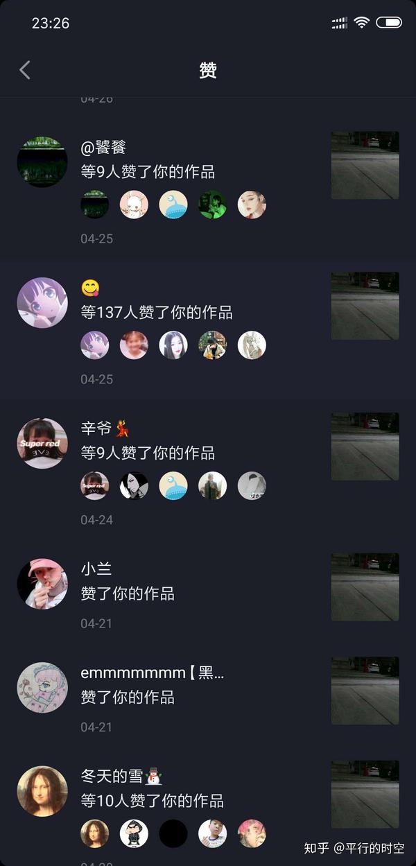 抖音这么玩可能一下子就火了
