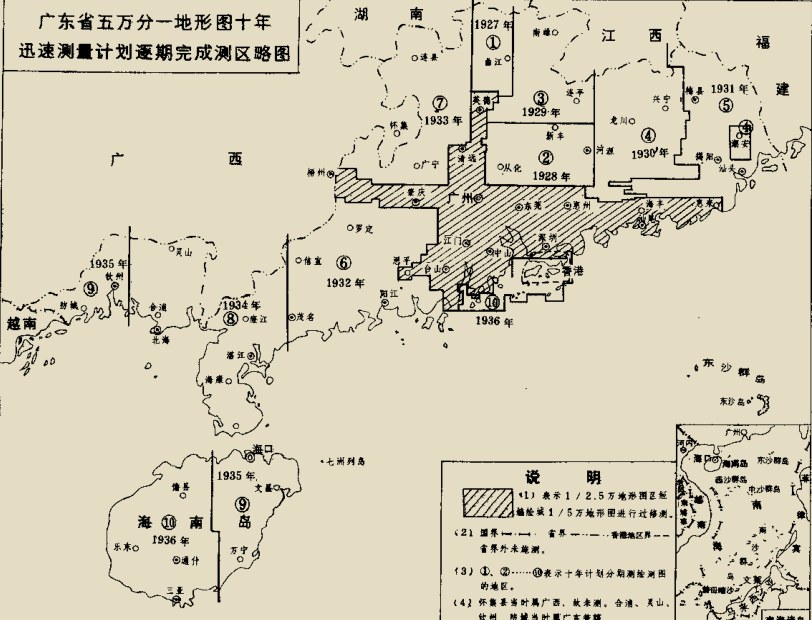 民国时期雷州半岛地区五万分之一地图研究