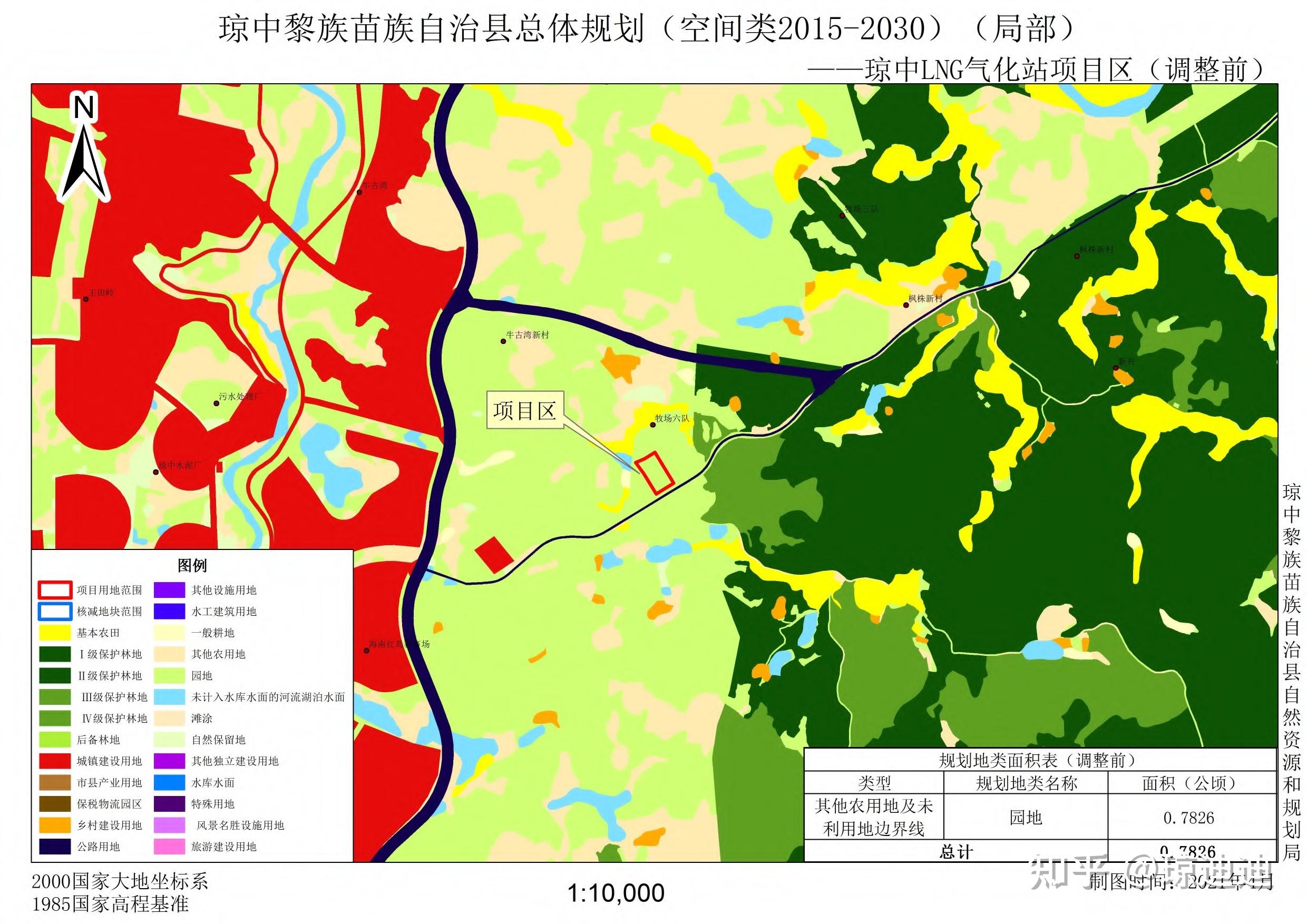 琼中lng气化站项目用地总体规划局部调整方案的公示总体规划