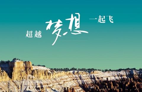 小同先生:师兄说高考(2):目标驱动型学习 zhuanlan.zhihu.com