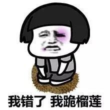套用我经常教育别人的表情包吧