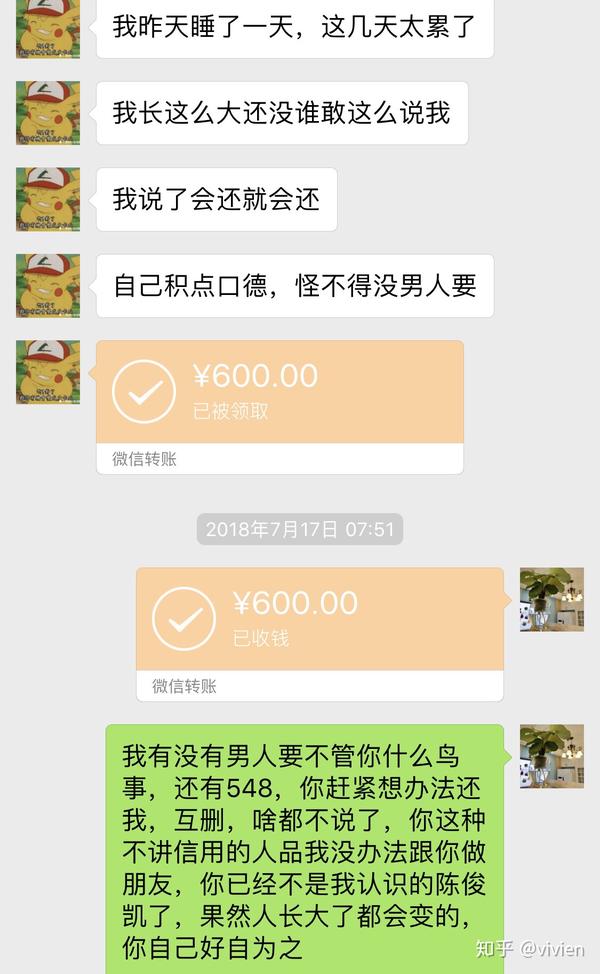 如何应对借钱不还?