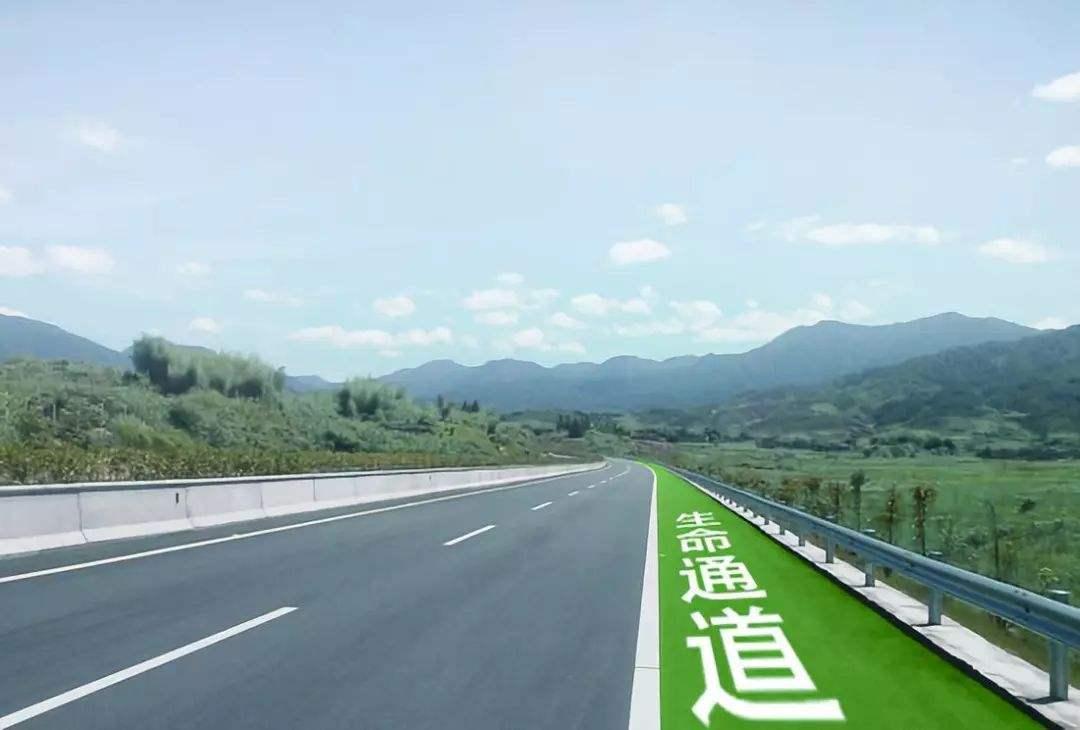 高速应急车道能应尿急吗