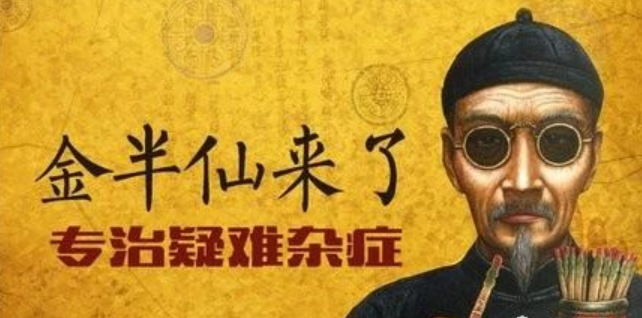 老中医,教你解决房贷疑难杂症,最新(限深圳地区)!