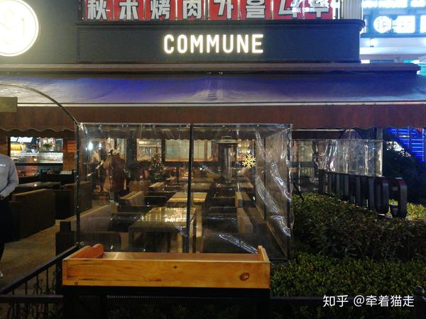 【成都酒吧】川大江安附近清吧commune