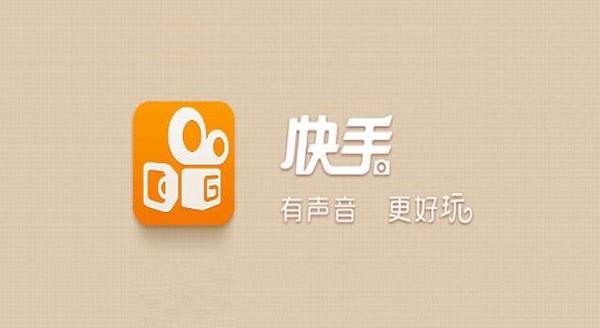 快手直播引流怎么做?快手直播推广如何精准吸粉?