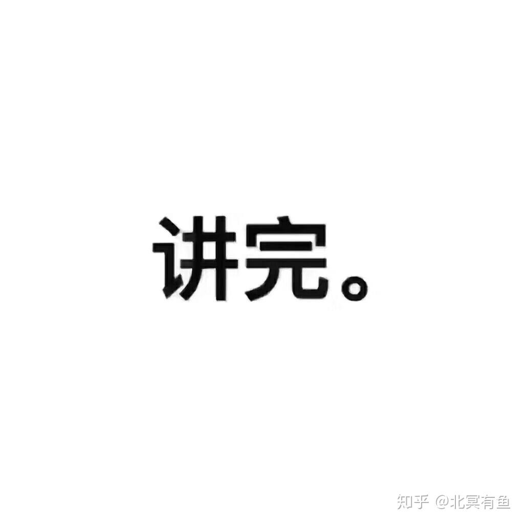 用三个字描述你喜欢的人.