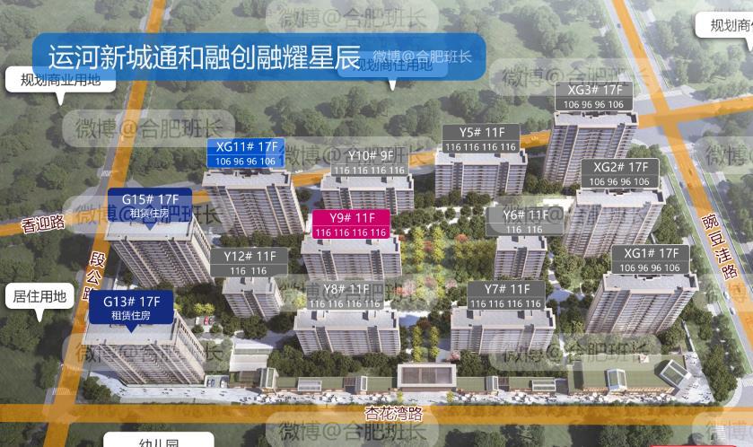 合肥2021年土拍的51块居住用地还有多少楼盘和房源未售