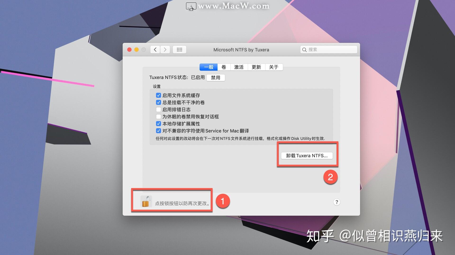 教你干净的卸载NTFS for Mac 知乎