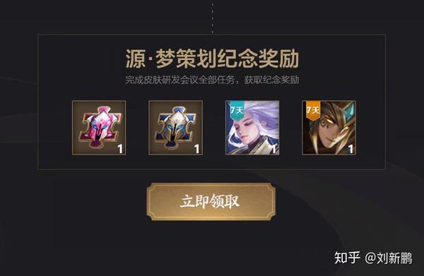 王者荣耀:新英雄澜技能曝光,6元史诗皮肤最终研讨会开启