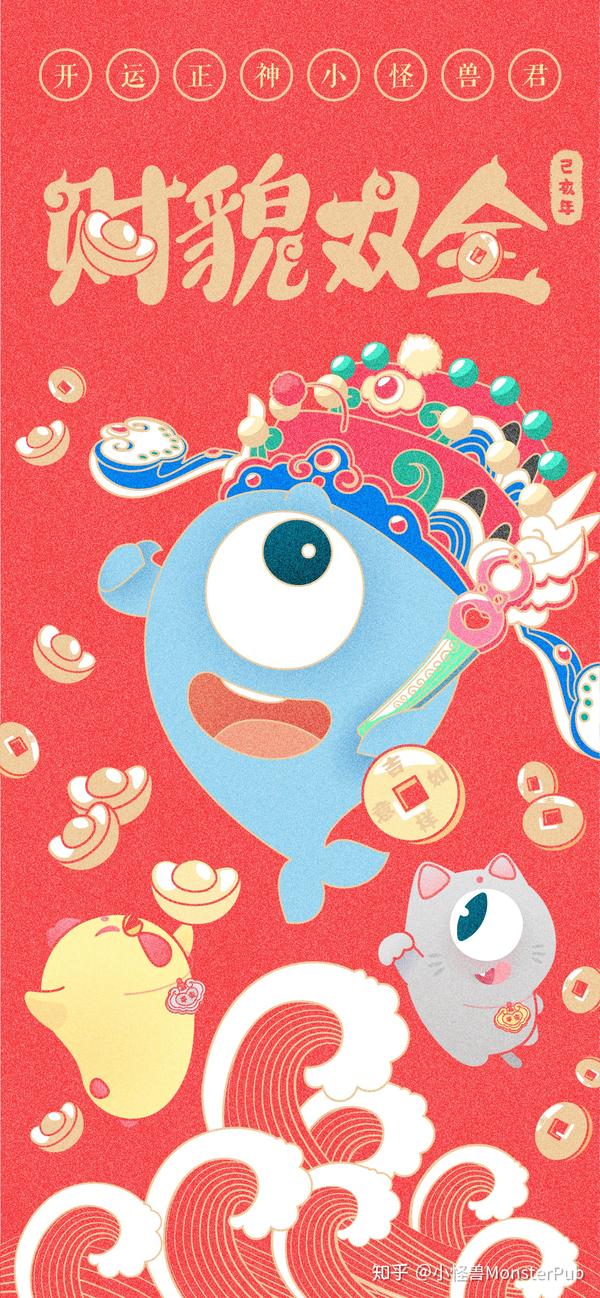 你的猪年【财貌双全开运壁纸】在此,盘它鸭!