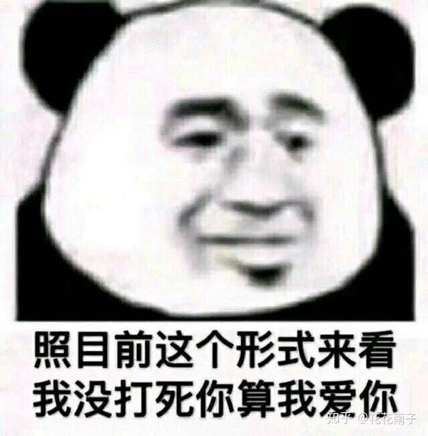 他兜了这么大一圈就为了看我吃丑橘时的表情,这个变态!