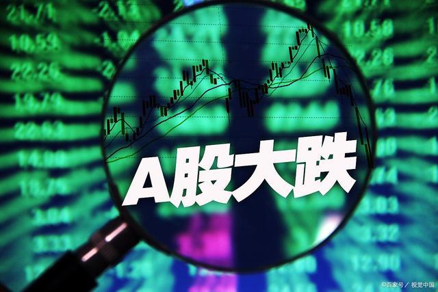 a股技术性熊市今年炒股多数亏损有五大理由