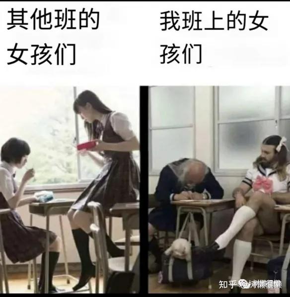 班上的女孩子