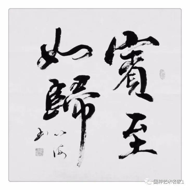 他说,"人生没有暮年,我虽是芸芸众生之草根,写好一手字,是中华传人