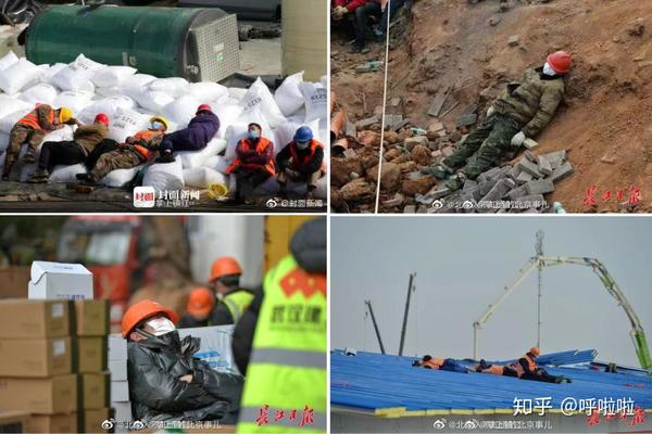 火神山医院建工时的施工现场,工人就地休息