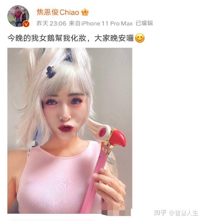 古装男神焦恩俊穿女装,手握仙女棒宛如青春少女,网友有点好看